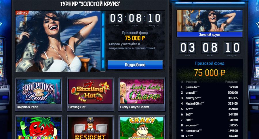 скачать приложение Casino 7 100 руб