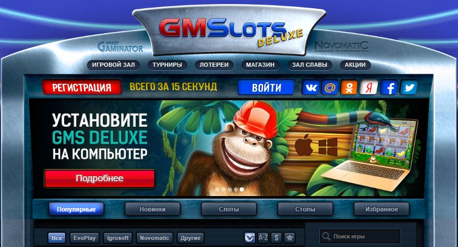 отзывы о онлайн казино