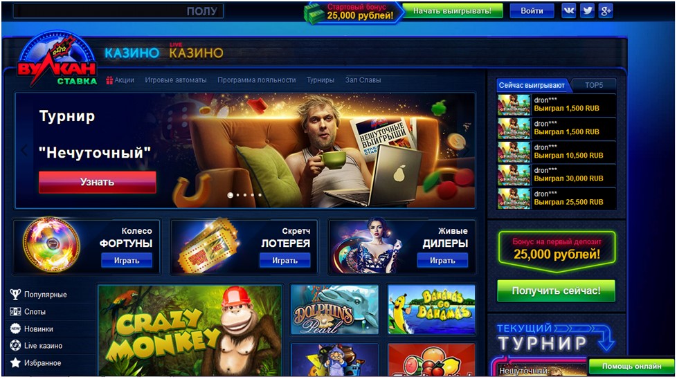 онлайн казино ставки рубли